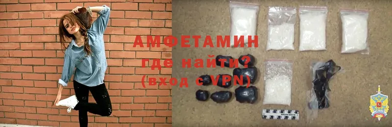 Amphetamine 98%  МЕГА зеркало  Грайворон 