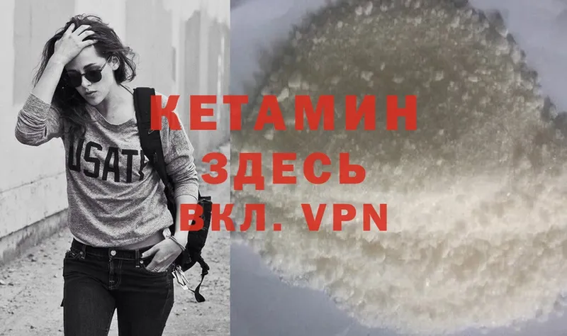 дарнет шоп  KRAKEN зеркало  Кетамин VHQ  Грайворон 