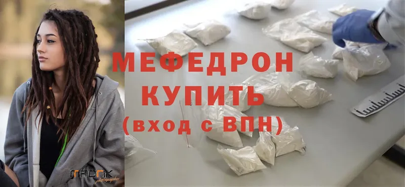 гидра ССЫЛКА  Грайворон  МЯУ-МЯУ mephedrone 